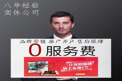 百度竞价排名策略：看这家公司如何逆袭